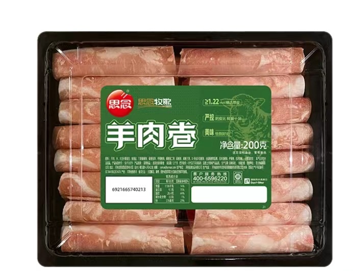 Y伊山牧歌200羔羊肉（新）