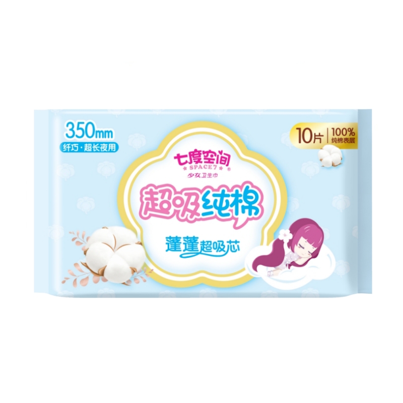 QSA6810七度空间超吸纯棉350cm