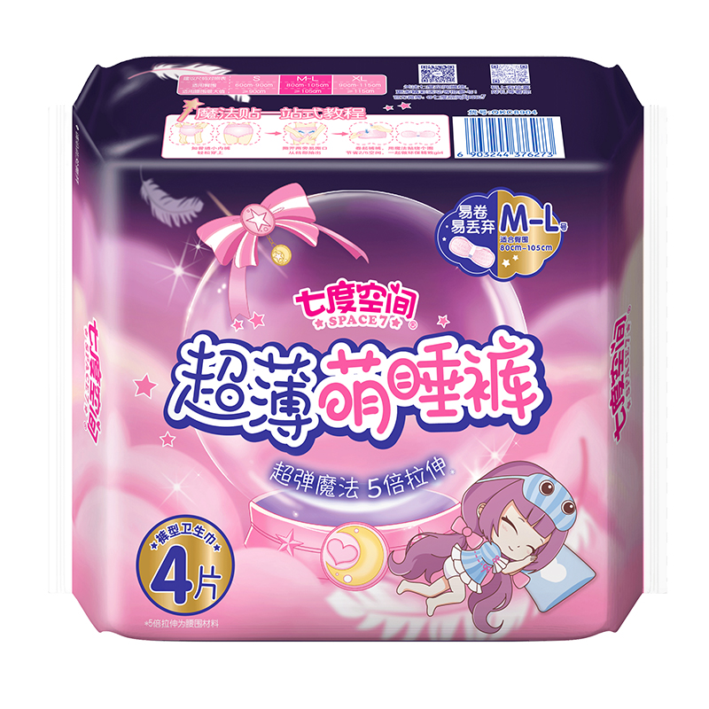 QKC8904（M-L)七度空间超薄萌睡裤4片装