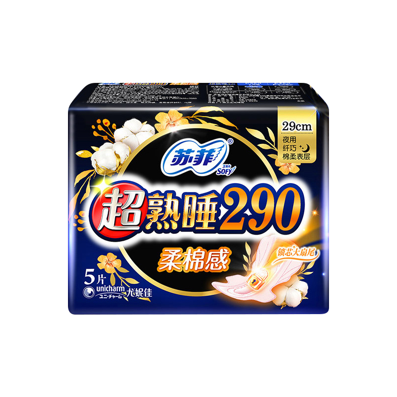 （0120303）290cm苏菲5片夜弹力棉柔卫生巾