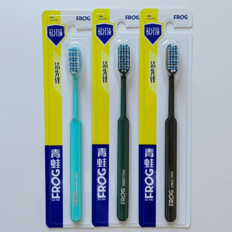 QJ127B青蛙中毛祛牙渍牙刷